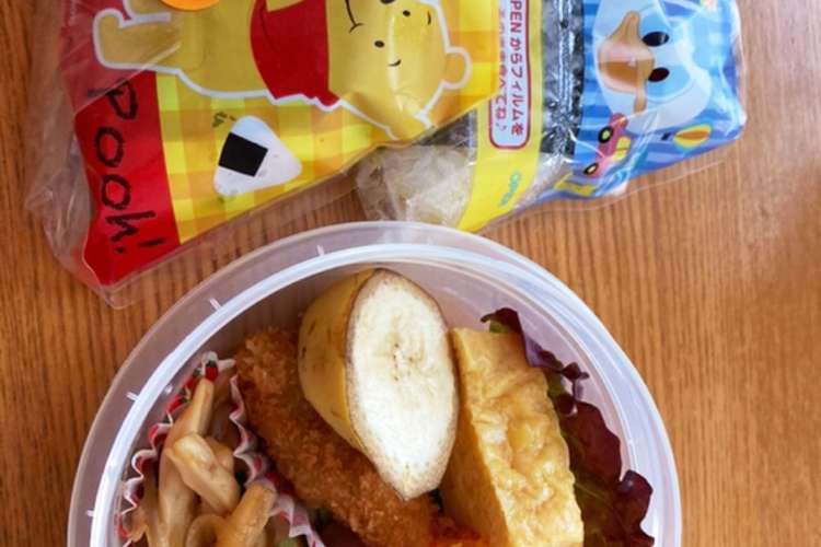 小学生男子 お弁当 レシピ 作り方 By たな まま クックパッド 簡単おいしいみんなのレシピが357万品