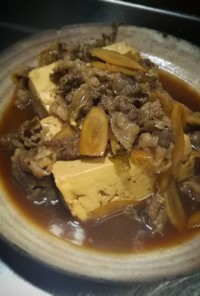 旨し牛肉の肉豆腐～(*≧∀≦*)