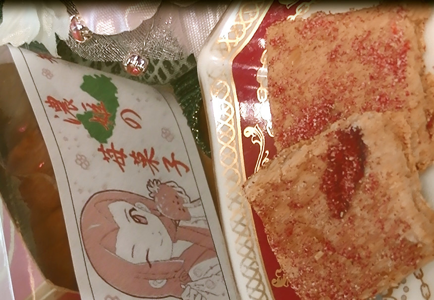 【動画付き】砂糖＆小麦ゼロ苺クッキーの画像
