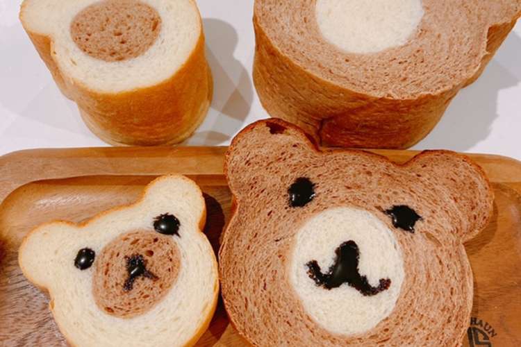 ミルク食パン くまパン1斤型くまパンミニ レシピ 作り方 By Rupinpin クックパッド 簡単おいしいみんなのレシピが354万品