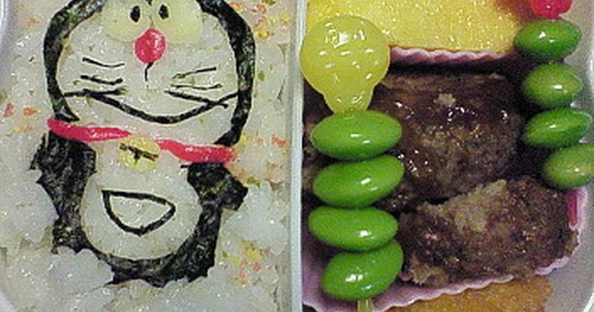 ドラえもん 全身 キャラ弁 レシピ 作り方 By Harutonatu クックパッド 簡単おいしいみんなのレシピが349万品