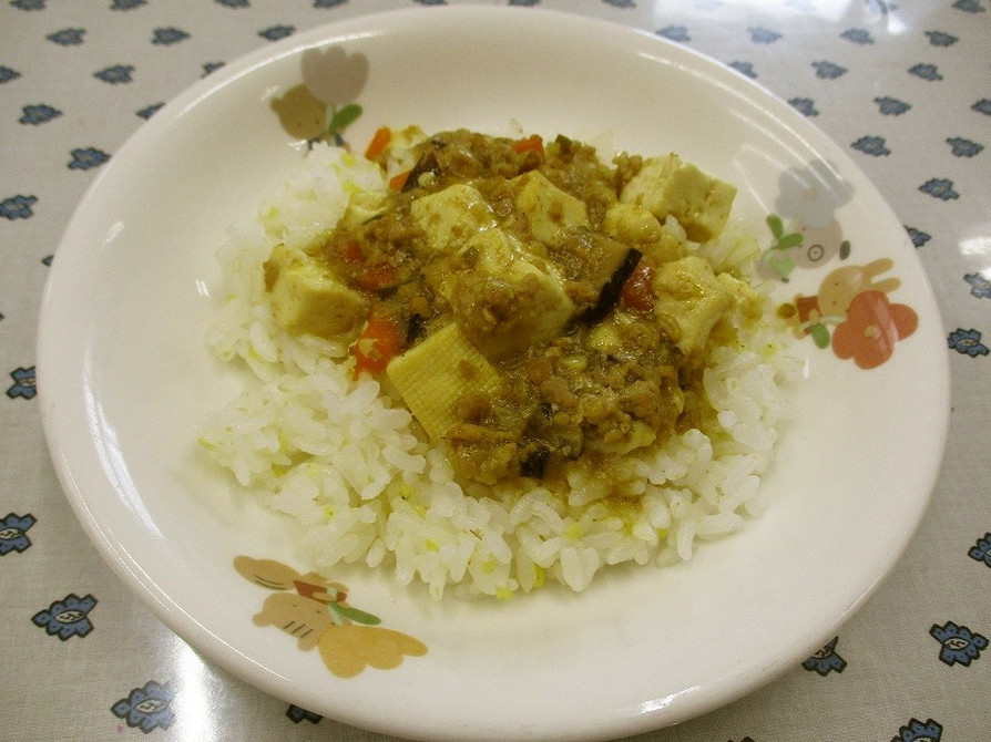 【保育園給食】マーボー豆腐(カレー味)丼の画像