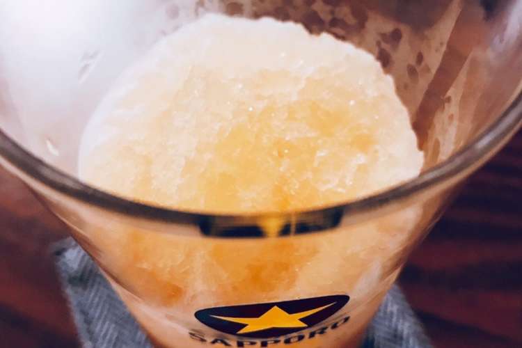 暑い日に フローズンビール レシピ 作り方 By オツマミメニュー クックパッド 簡単おいしいみんなのレシピが376万品