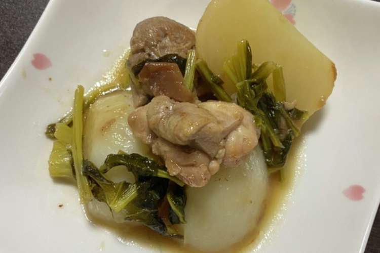 カブと鶏肉の梅煮 蕪 鶏もも 梅 レシピ 作り方 By Sora Saba クックパッド 簡単おいしいみんなのレシピが352万品