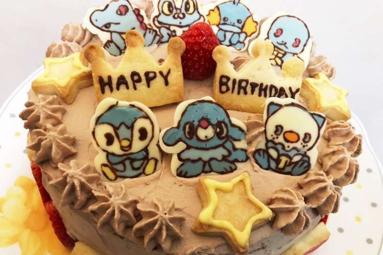 お誕生日ケーキ ポケモン水タイプ レシピ 作り方 By もりままこ クックパッド 簡単おいしいみんなのレシピが359万品