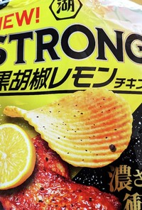 STRONG黒胡椒レモンチキンタルタル