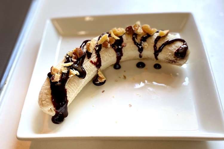 簡単デザート ナッツのせチョコバナナ レシピ 作り方 By かっちゃん杉 クックパッド 簡単おいしいみんなのレシピが376万品