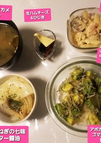 しらす&アボカドのゴマ油ポン酢醤油丼♡他