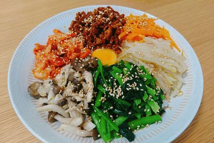 簡単 野菜たっぷりビビンバ レシピ 作り方 By 38skitchen クックパッド 簡単おいしいみんなのレシピが366万品