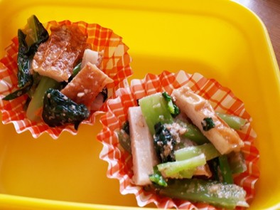 弁当冷凍作りおき☆小松菜と竹輪のごま和えの写真