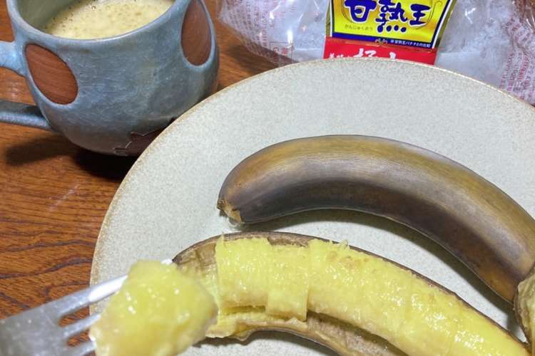 便秘解消 焼きバナナ レシピ 作り方 By さつきa クックパッド 簡単おいしいみんなのレシピが355万品