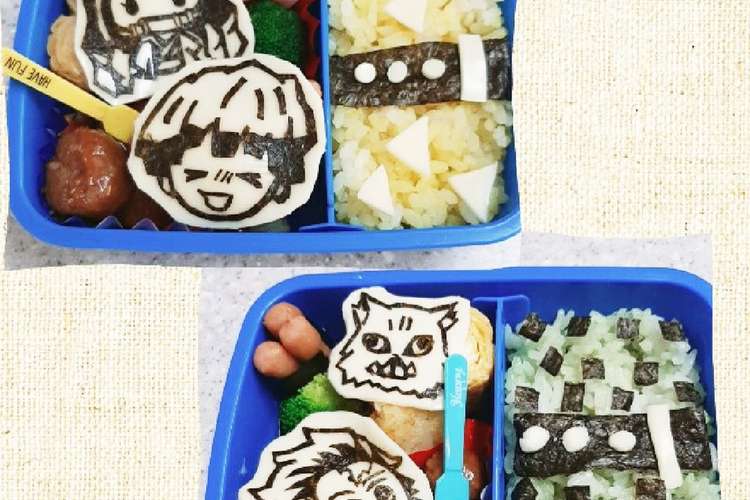 鬼滅の刃 キャラ弁 炭治郎 禰豆子 レシピ 作り方 By かおﾚﾉんご クックパッド 簡単おいしいみんなのレシピが366万品