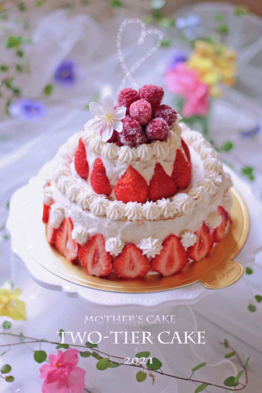 母の日に*苺の2段デコレーションケーキの画像