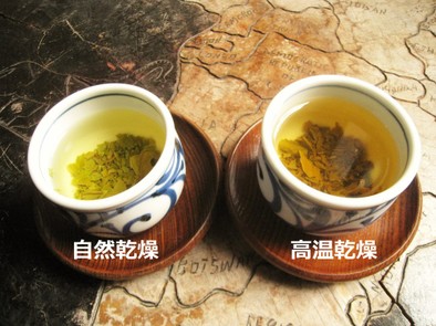 柿の葉茶の写真