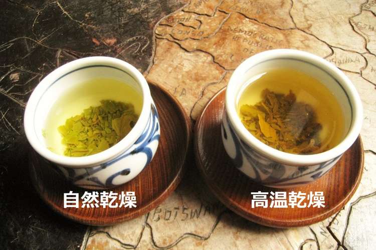 柿の葉茶 レシピ 作り方 By 酒粕酒器 クックパッド 簡単おいしいみんなのレシピが357万品