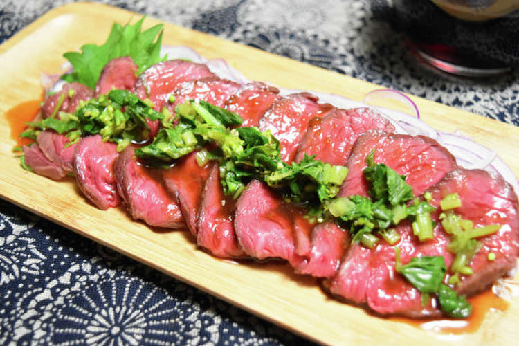 花わさびで食べる和風ローストビーフ レシピ 作り方 By Akkey Y クックパッド 簡単おいしいみんなのレシピが353万品