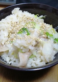 豚ねぎ塩炊き込みご飯