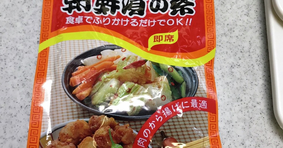 「朝鮮漬の素」でキムチ作り レシピ・作り方 by ぐ〜す〜 【クックパッド】 簡単おいしいみんなのレシピが375万品 「朝鮮漬の素」でキムチ作り レシピ・作り方 by ぐ〜す〜 【クックパッド】 簡単おいしいみんなのレシピが375万品