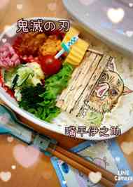 みんなが作ってる 伊之助のレシピ クックパッド 簡単おいしいみんなのレシピが361万品