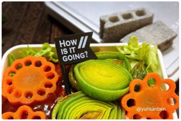 可愛いおかず レシピ 作り方 By Yuriっこ クックパッド 簡単おいしいみんなのレシピが375万品