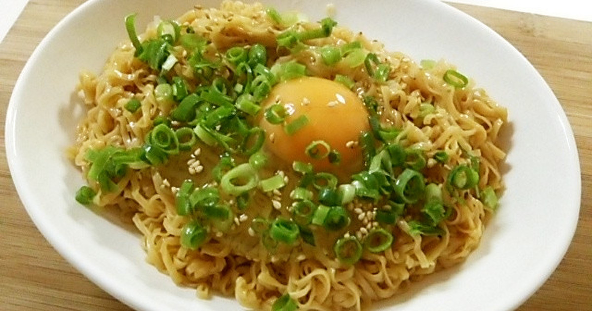 簡単カルボナーラ風?!釜玉チキンラーメン by 秘密結社畑の芽 【クックパッド】 簡単おいしいみんなのレシピが357万品