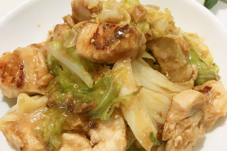 春キャベツと鶏むね肉の味噌炒め レシピ 作り方 By Hanaママレシピ クックパッド 簡単おいしいみんなのレシピが357万品