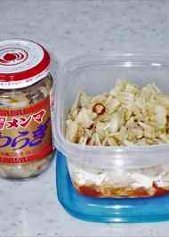 みんなが作ってる 穂先メンマやわらぎのレシピ クックパッド 簡単おいしいみんなのレシピが352万品