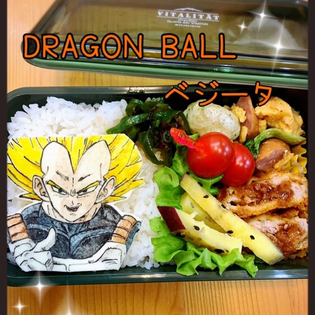 ドラゴンボールベジータ キャラオブアート レシピ 作り方 By マキちゃそ クックパッド 簡単おいしいみんなのレシピが352万品