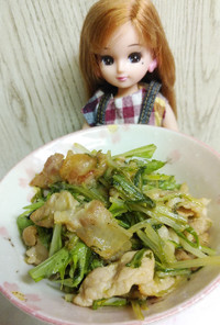 リカちゃん♡豚肉と水菜のマスタード炒め