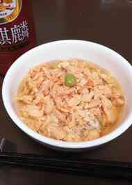 みんなが作ってる お茶漬け 鮭フレークのレシピ クックパッド 簡単おいしいみんなのレシピが356万品