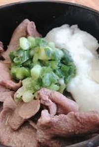ねぎ塩牛たん丼・時短業務スーパーレシピ