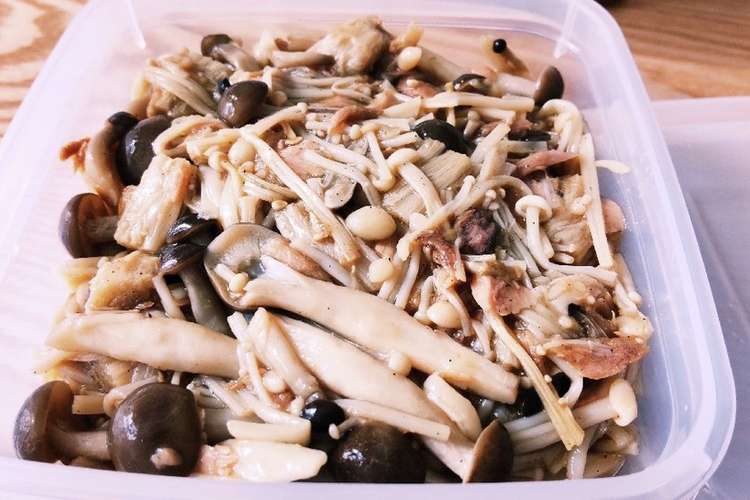 ダイエット向け 無限きのこ レシピ 作り方 By クマのぬいぐるみ クックパッド 簡単おいしいみんなのレシピが352万品