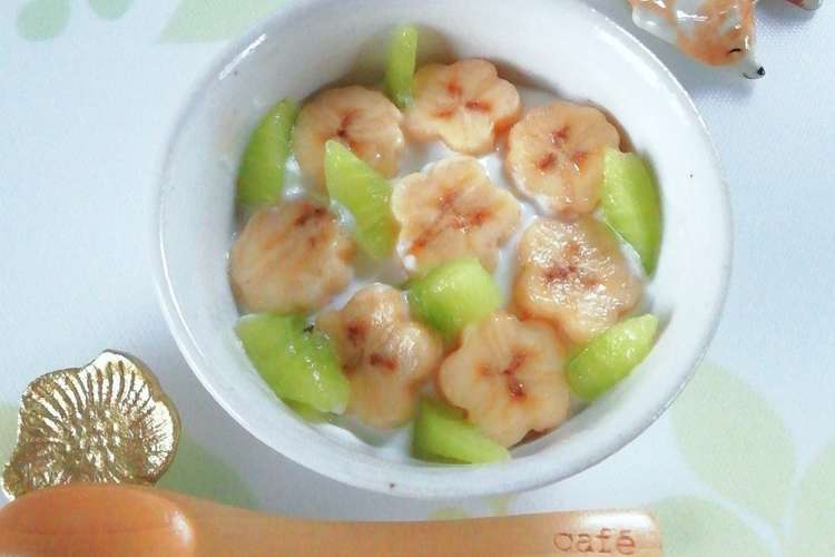 バナナで お花畑なヨーグルト レシピ 作り方 By Newチヨコっと クックパッド 簡単おいしいみんなのレシピが378万品