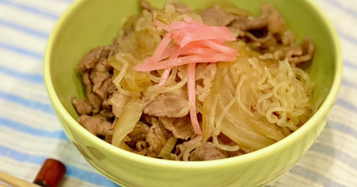 牛丼 きのう何食べた 122 レシピ 作り方 By Yahikko クックパッド 簡単おいしいみんなのレシピが371万品