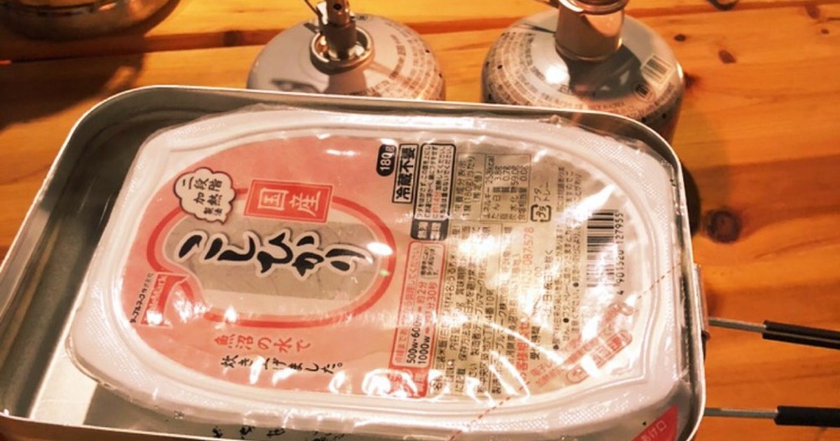 キャンプ飯 メスティンで湯煎パックご飯 レシピ 作り方 By Mhr2mama クックパッド 簡単おいしいみんなのレシピが360万品