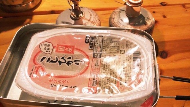 キャンプ飯 メスティンで湯煎パックご飯 レシピ 作り方 By Mhr2mama クックパッド 簡単おいしいみんなのレシピが361万品