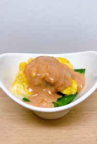 副菜・玉子と小松菜カレーオーロラソース