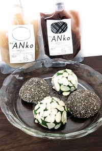 the ANko入り抹茶大福