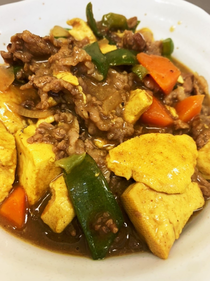牛肉と豆腐のカレーオイスターソース炒め by 岡野則子 【クックパッド】 簡単おいしいみんなのレシピが396万品