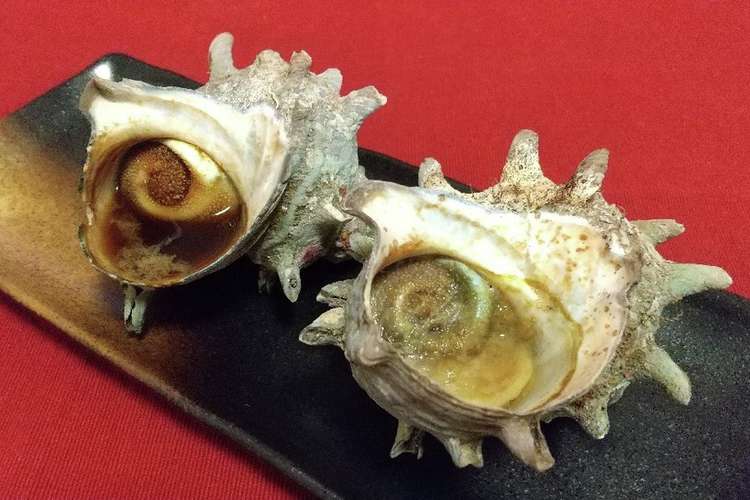 サザエのつぼ焼き レシピ 作り方 By ねじ クックパッド 簡単おいしいみんなのレシピが363万品
