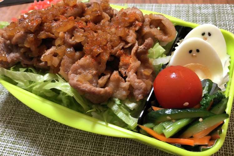 お弁当diary 焼肉弁当 レシピ 作り方 By Nanaco クックパッド 簡単おいしいみんなのレシピが354万品