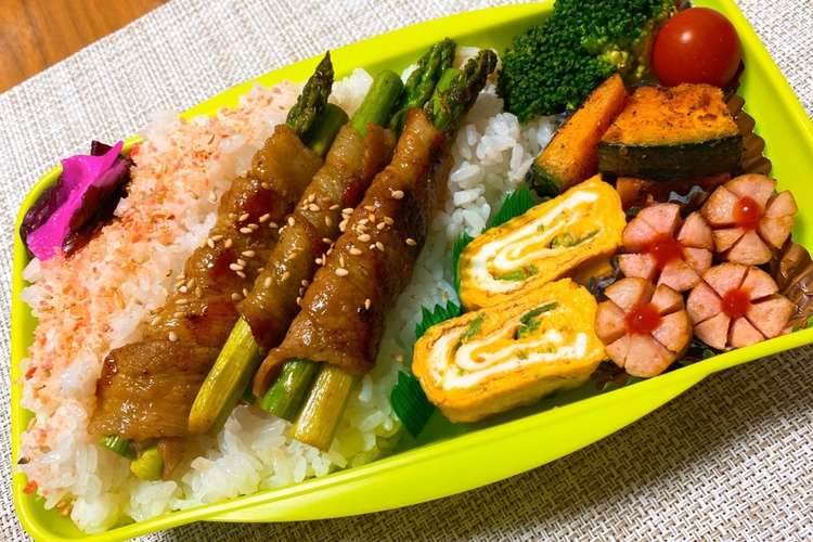 お弁当diary アスパラの肉巻き弁当 レシピ 作り方 By Nanaco クックパッド 簡単おいしいみんなのレシピが376万品