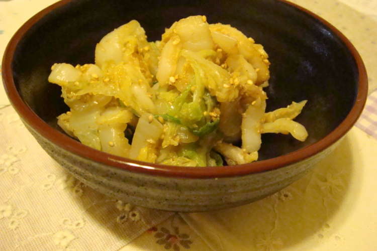 パクパク食べれる白菜の胡麻和え レシピ 作り方 By モコチン クックパッド