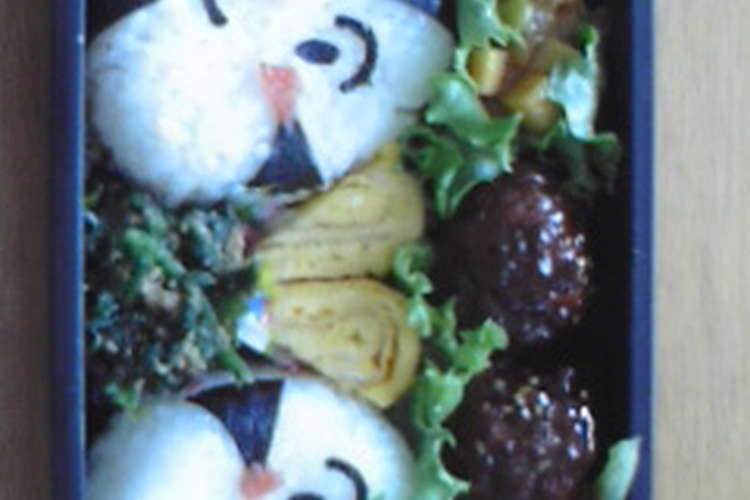 おむすびまん こむすびまん キャラ弁 レシピ 作り方 By りゃまこ クックパッド 簡単おいしいみんなのレシピが352万品