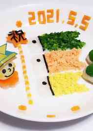 みんなが作ってる 里芋 離乳食 中期のレシピ クックパッド 簡単おいしいみんなのレシピが360万品