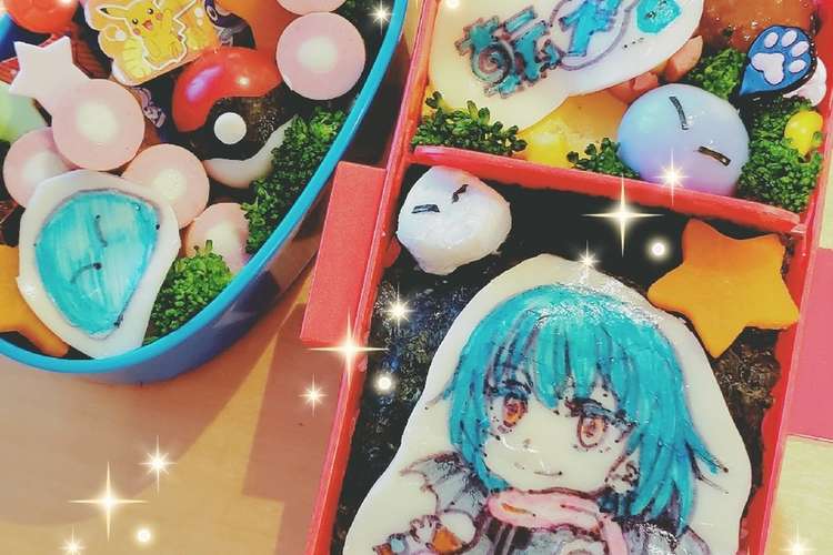 転生したらスライムだった キャラ弁 レシピ 作り方 By ななあきゆき クックパッド 簡単おいしいみんなのレシピが355万品
