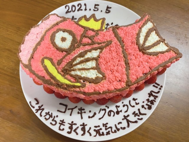 5月5日子供の日 コイキングのぼりケーキ レシピ 作り方 By みさちひ クックパッド 簡単おいしいみんなのレシピが368万品