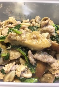豚と椎茸と小松菜の味噌ニンニク炒め