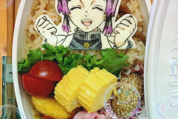 胡蝶しのぶ キャラ弁オブアート 鬼滅の刃 レシピ 作り方 By マキちゃそ クックパッド 簡単おいしいみんなのレシピが364万品
