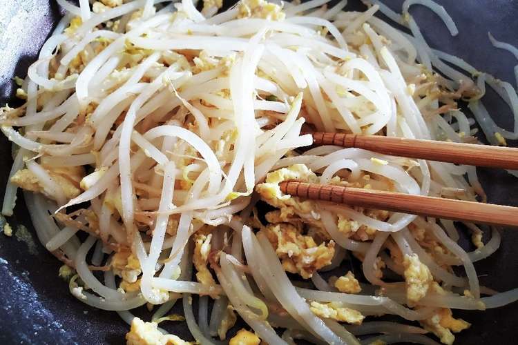 ド定番 だけど大満足のもやし炒め レシピ 作り方 By ちゃんころもちもち クックパッド 簡単おいしいみんなのレシピが353万品